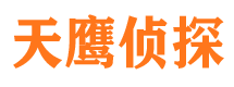 保德寻人公司